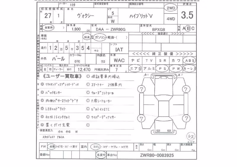 TOYOTA VOXY