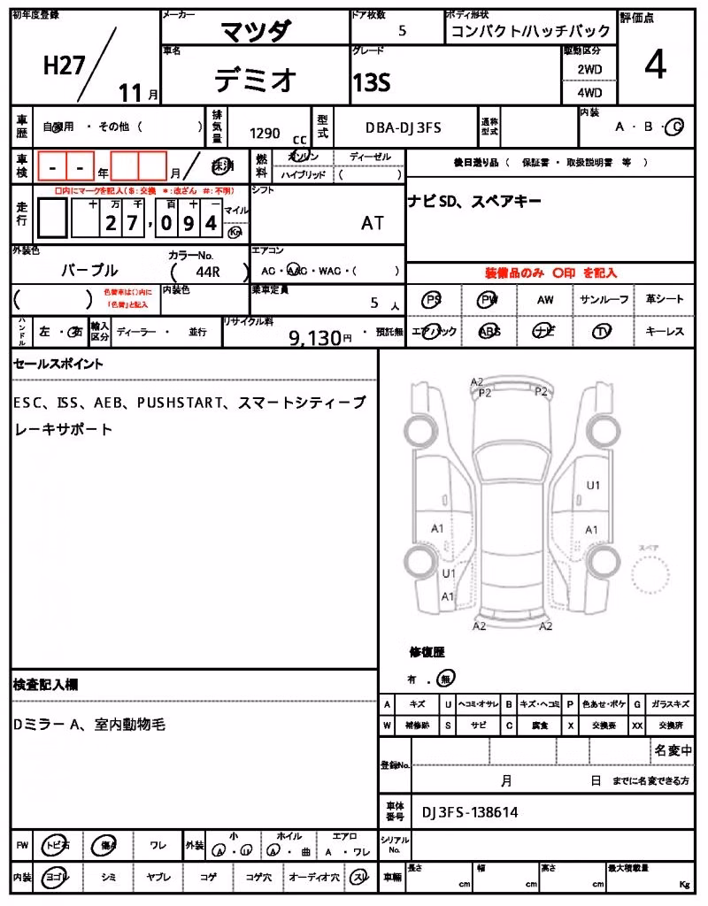 MAZDA DEMIO