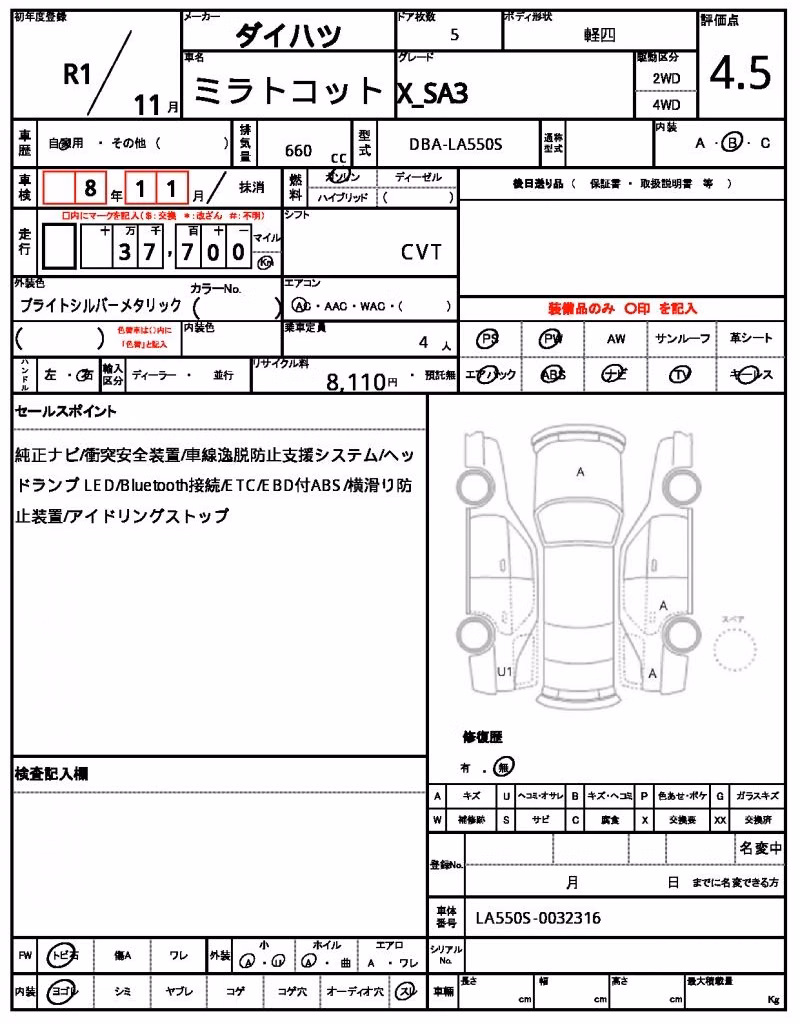 DAIHATSU MIRA TOCOT