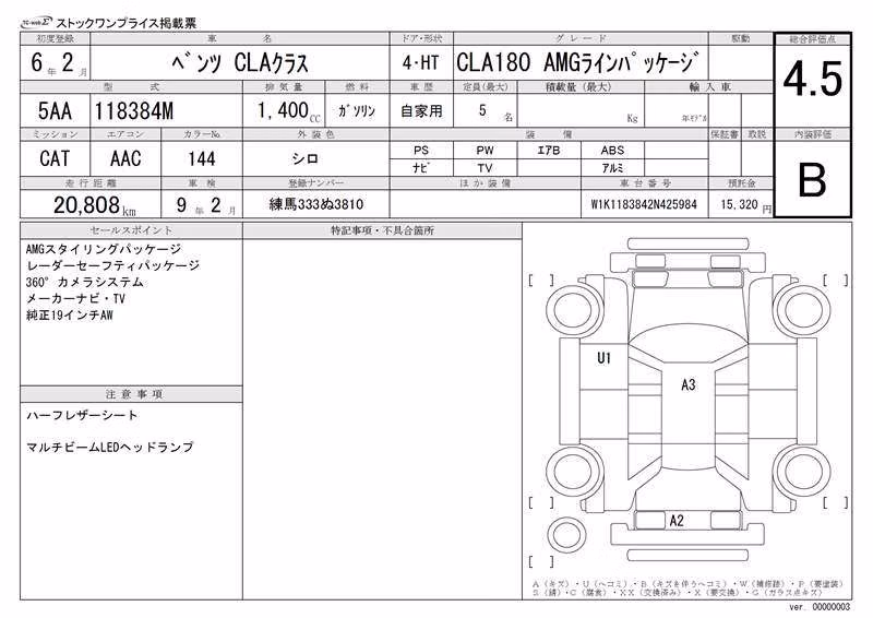 MERCEDES-BENZ CLA-CLASS