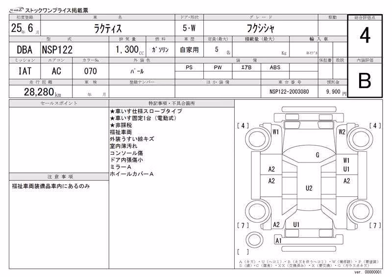 TOYOTA RACTIS