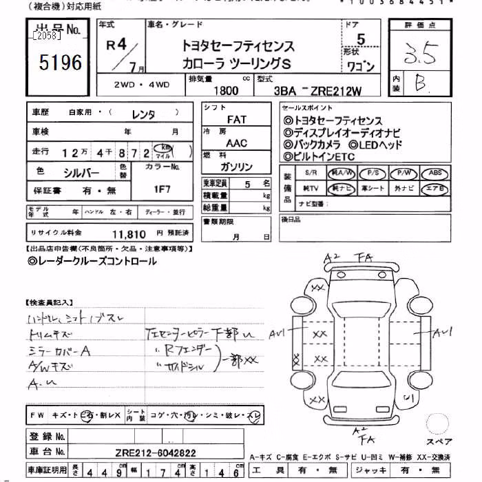 TOYOTA COROLLA