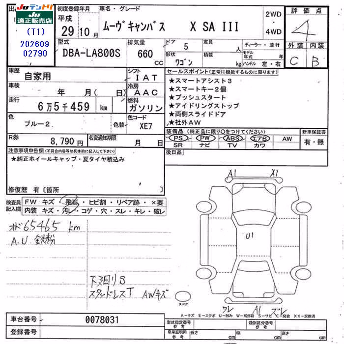 DAIHATSU MOVE CANBUS