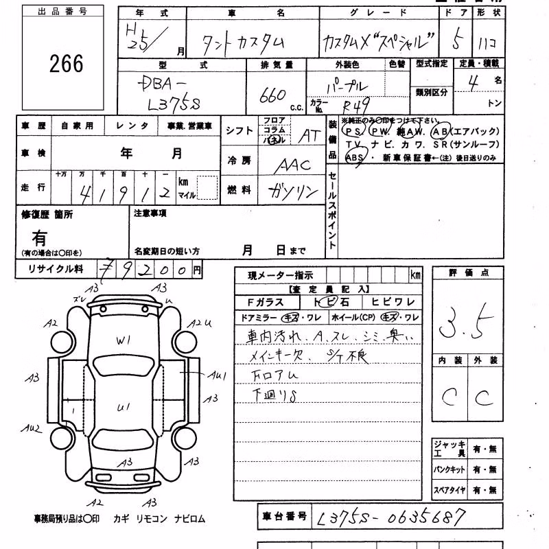 DAIHATSU TANTO