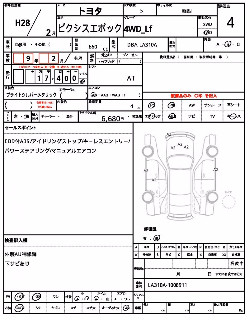 TOYOTA PIXIS EPOCH