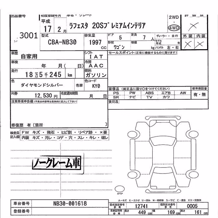 NISSAN LAFESTA