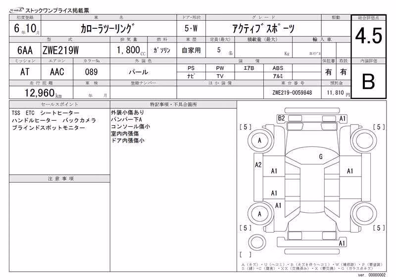 TOYOTA COROLLA