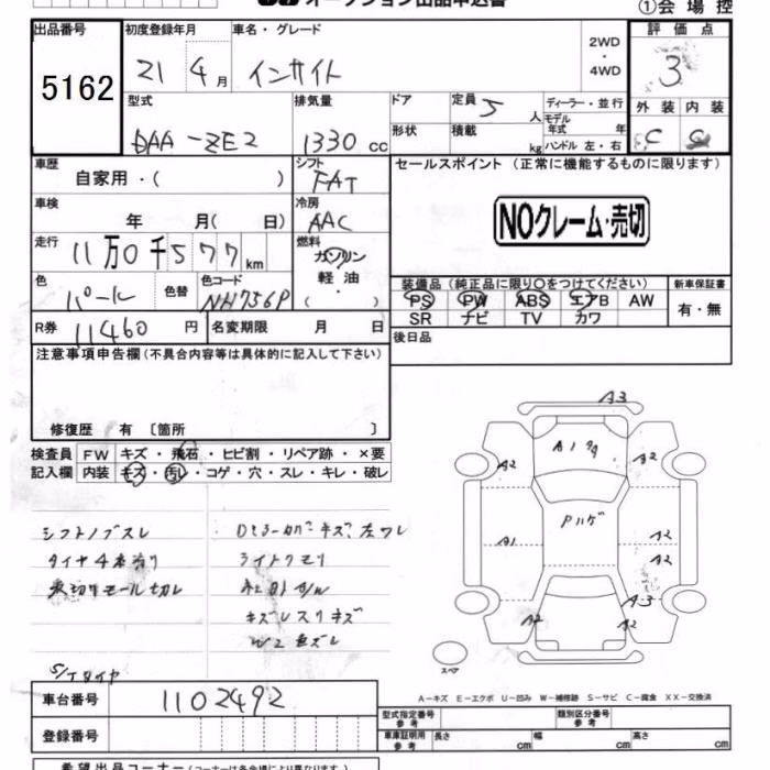 HONDA INSIGHT