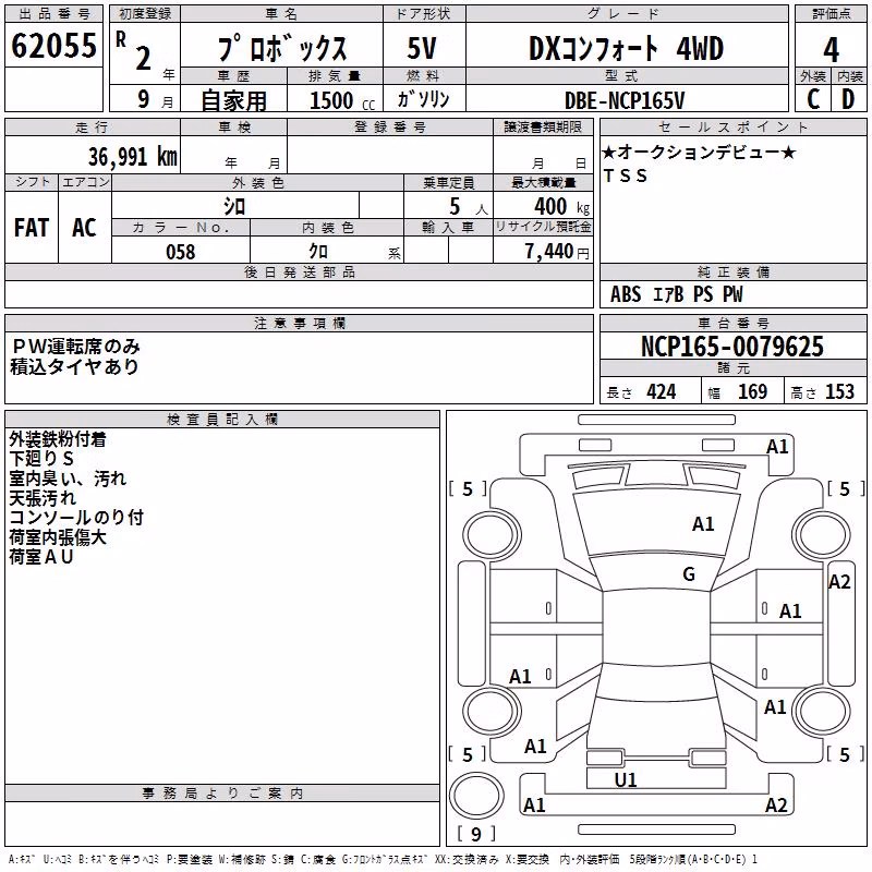 TOYOTA PROBOX