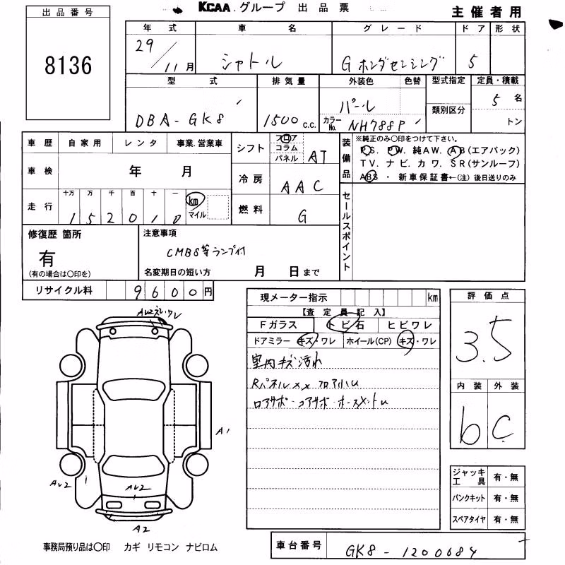 HONDA SHUTTLE