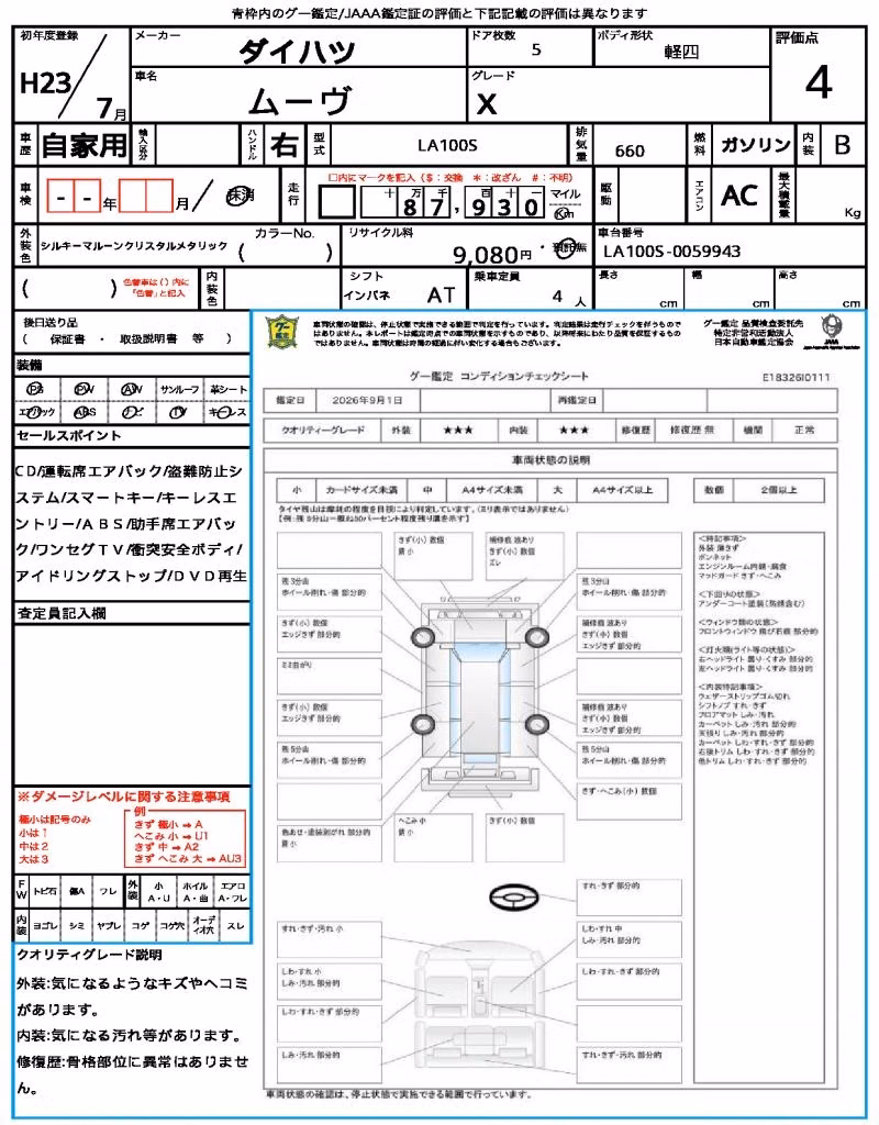 DAIHATSU MOVE