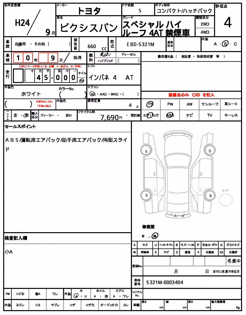 TOYOTA PIXIS VAN
