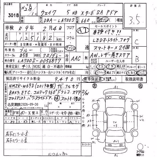 DAIHATSU WAKE