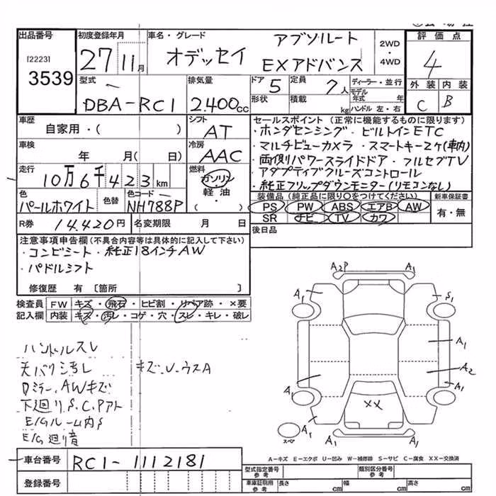 HONDA ODYSSEY