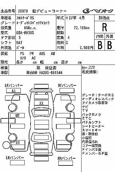 SUZUKI ALTO