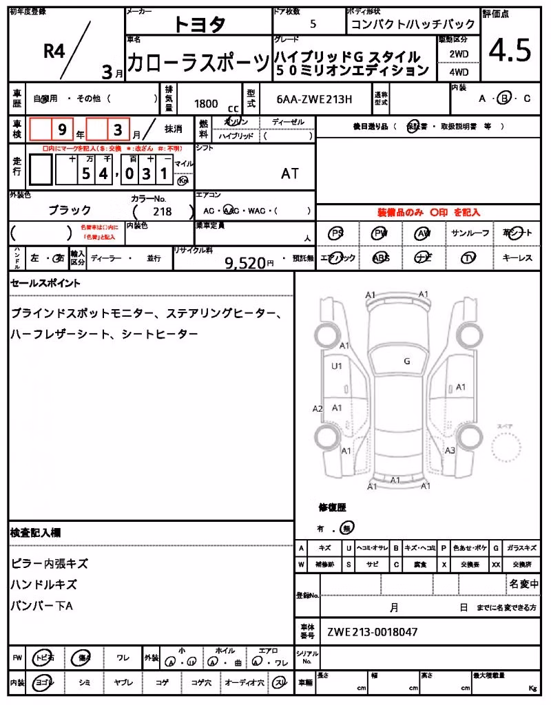 TOYOTA COROLLA