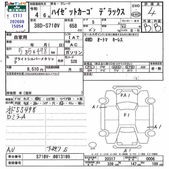 DAIHATSU ATRAI