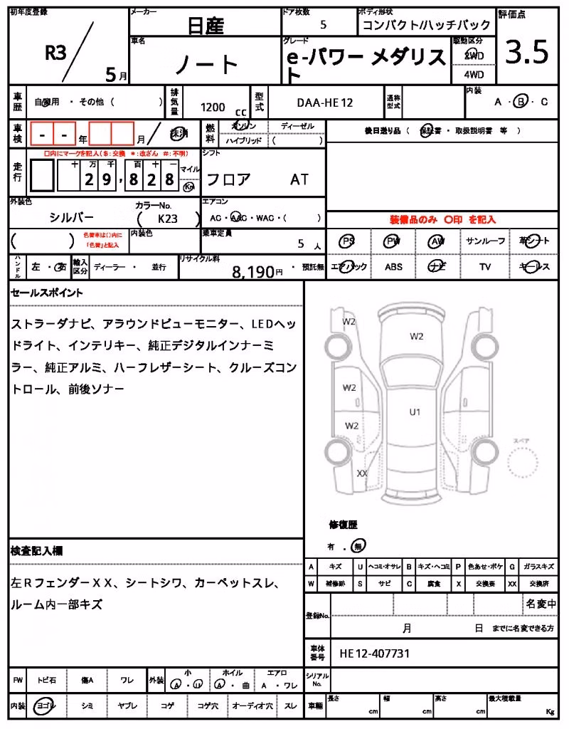 NISSAN NOTE
