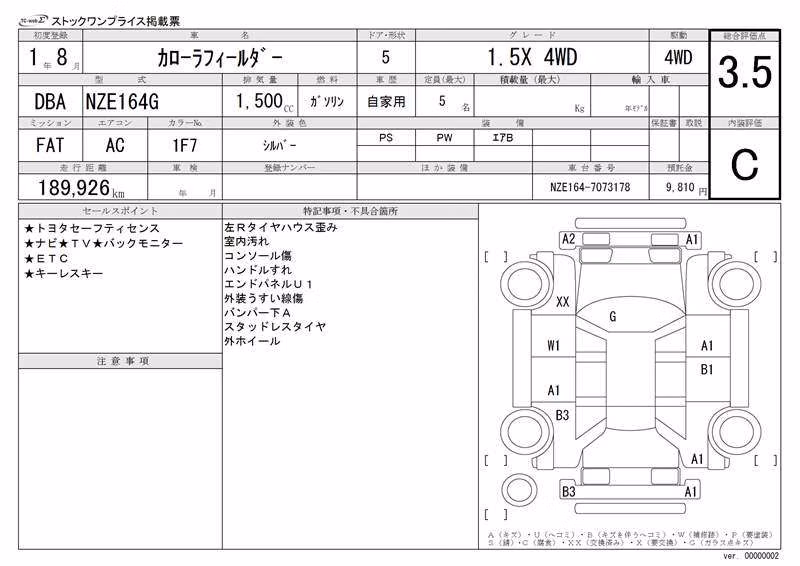 TOYOTA COROLLA FIELDER