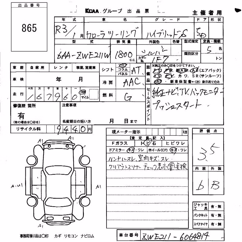 TOYOTA COROLLA