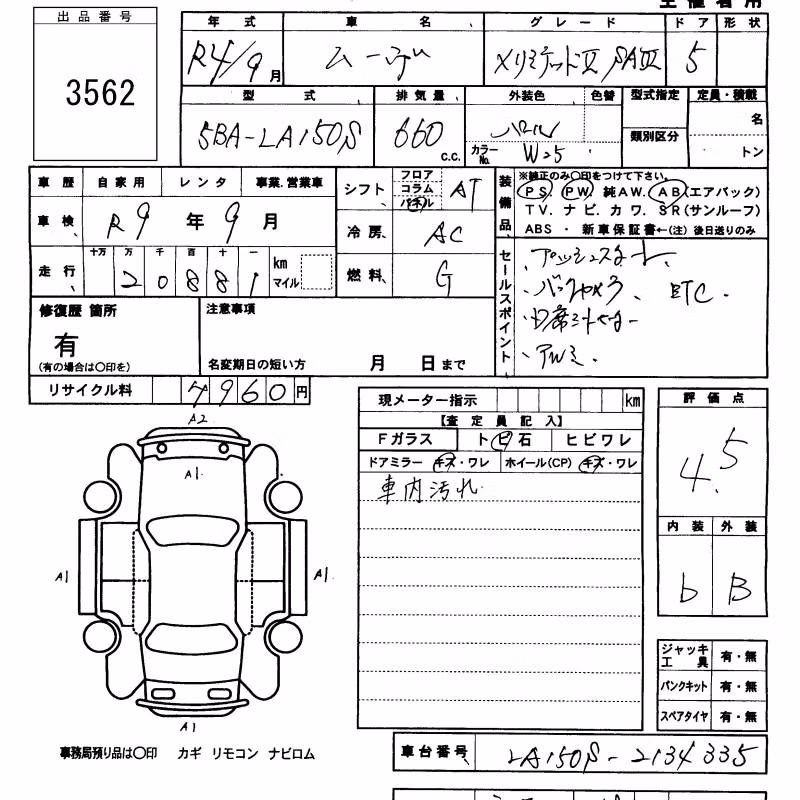 DAIHATSU MOVE