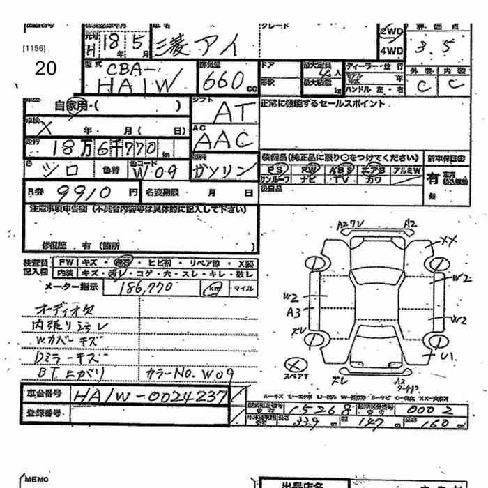 MITSUBISHI I