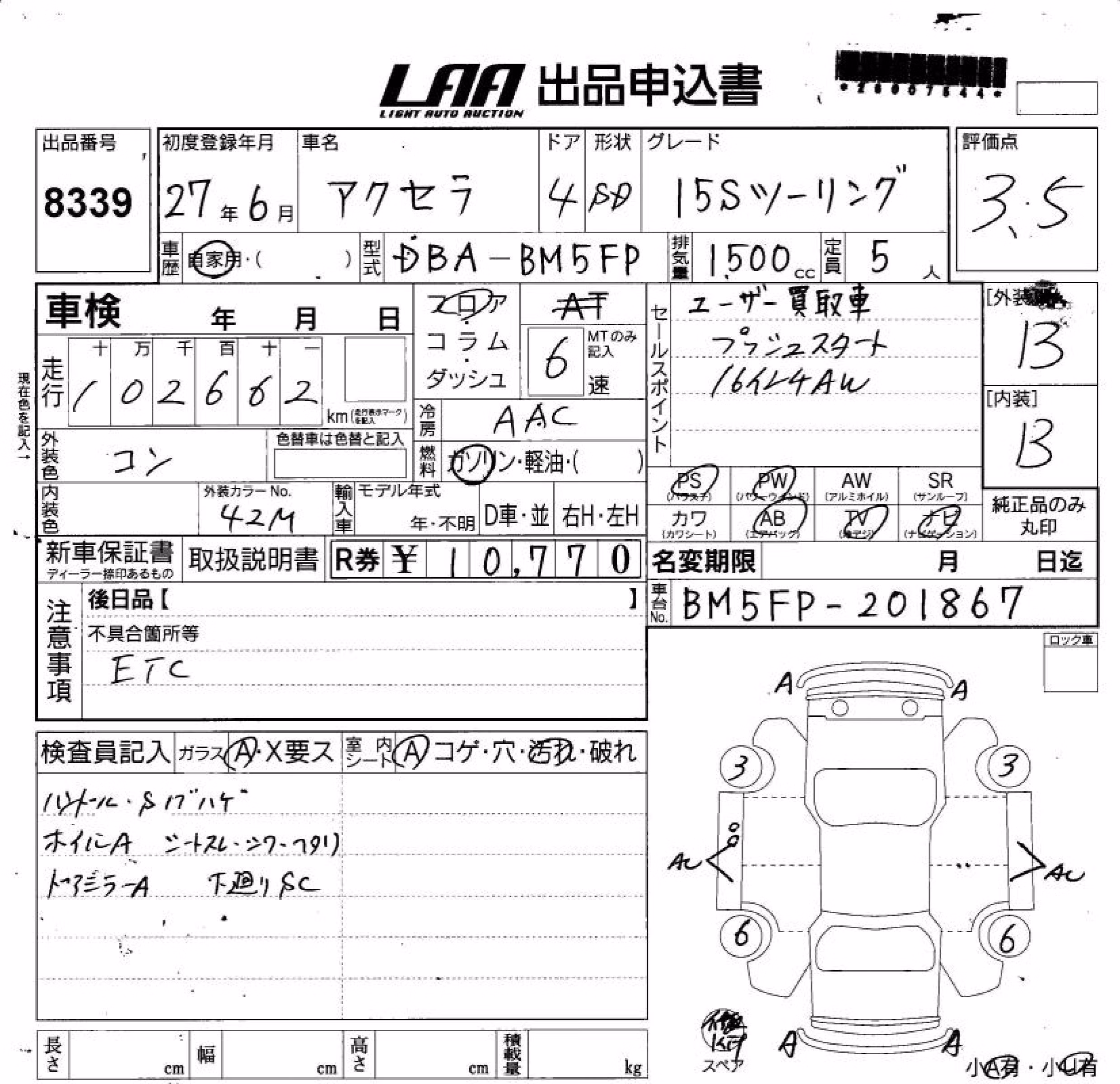 MAZDA AXELA