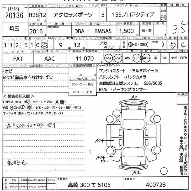 MAZDA AXELA