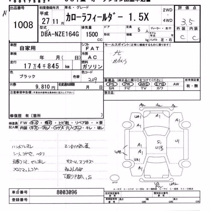 TOYOTA COROLLA FIELDER