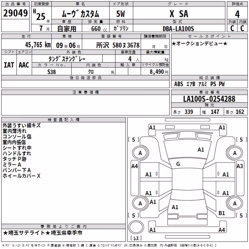 DAIHATSU MOVE