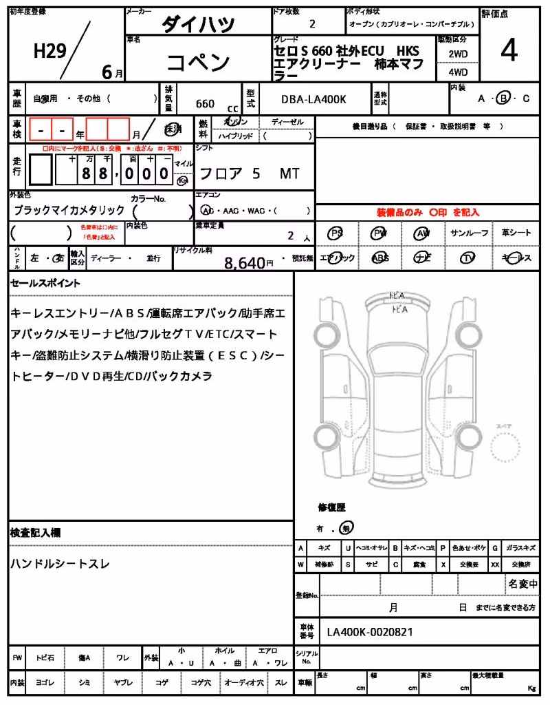 DAIHATSU COPEN