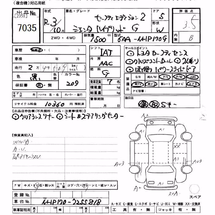 TOYOTA SIENTA