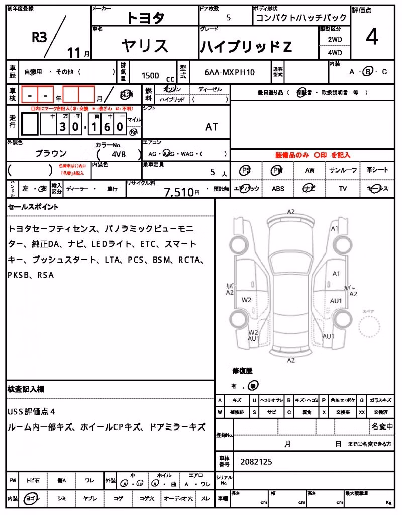 TOYOTA YARIS