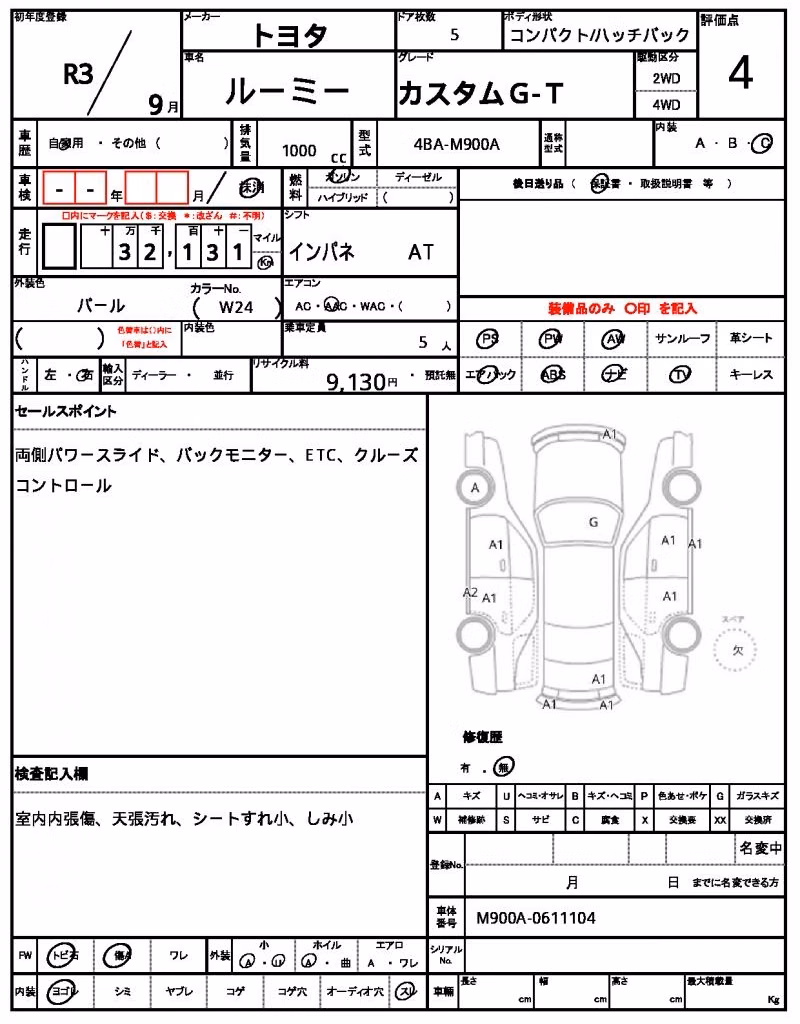 TOYOTA ROOMY