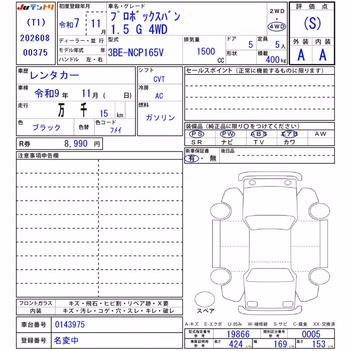TOYOTA PROBOX
