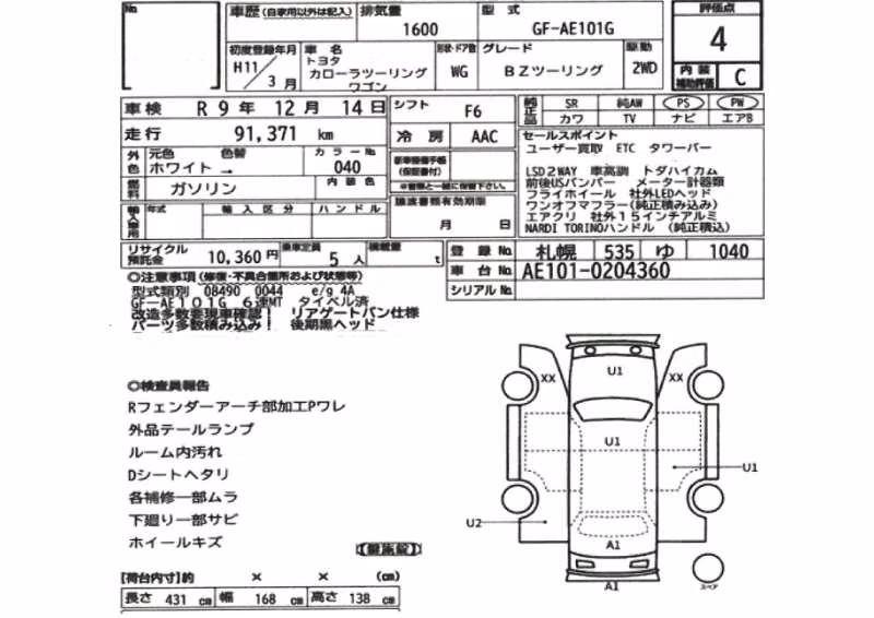 TOYOTA COROLLA