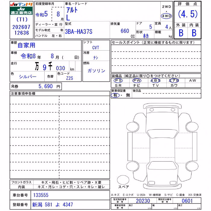 SUZUKI ALTO