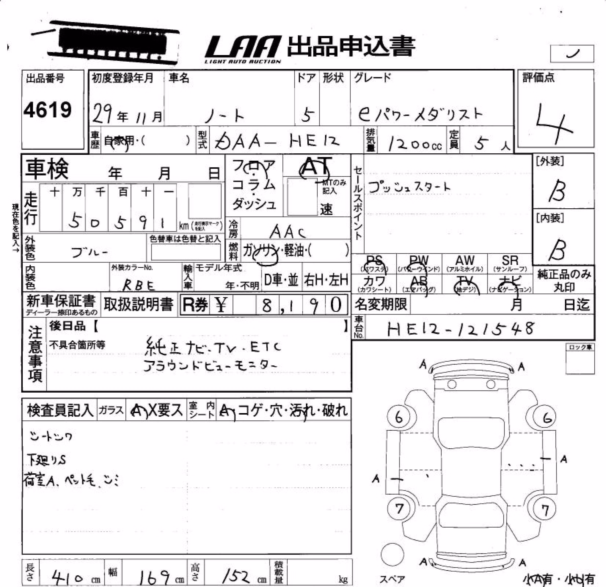 NISSAN NOTE