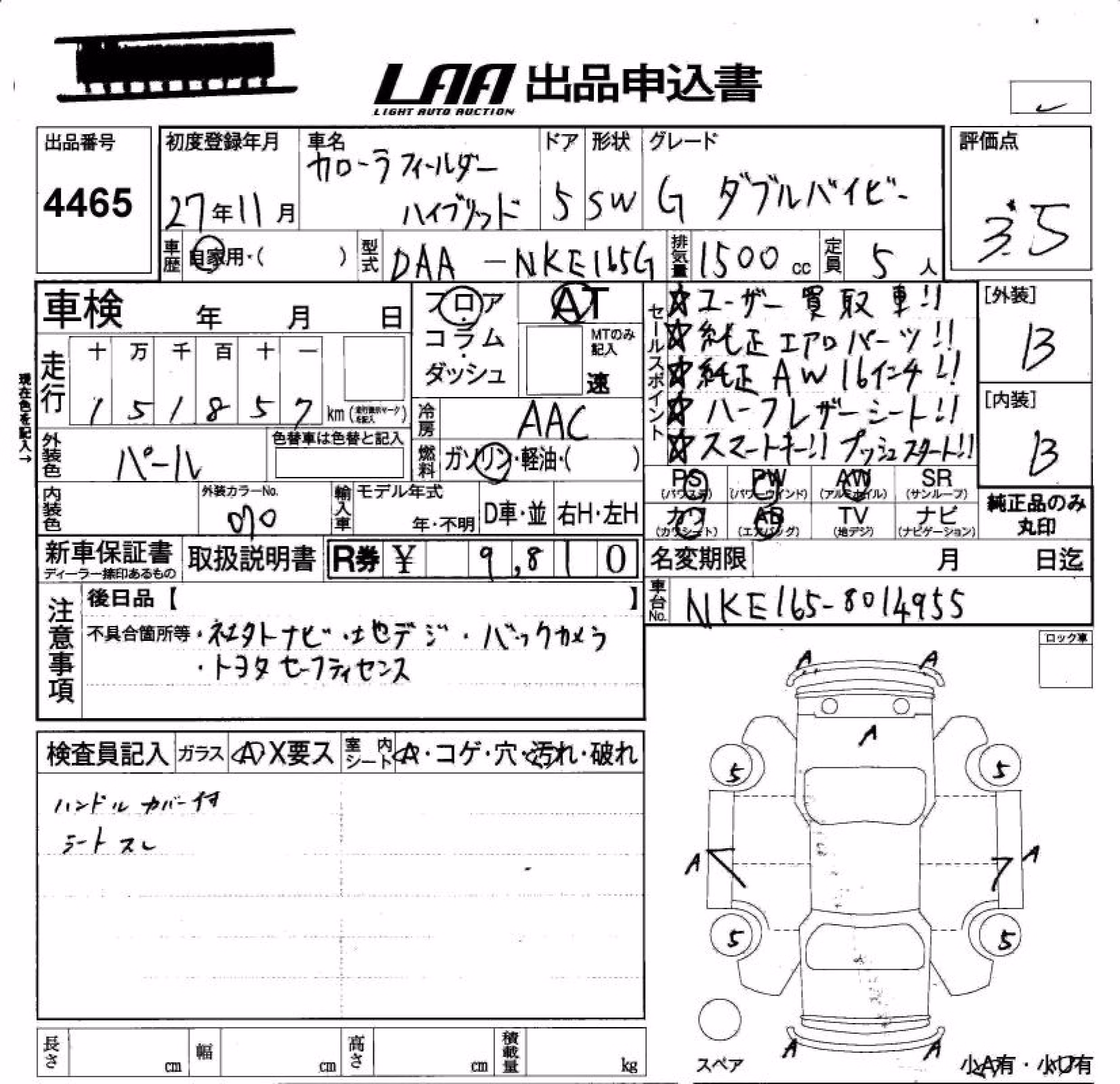 TOYOTA COROLLA FIELDER