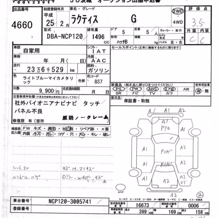 TOYOTA RACTIS