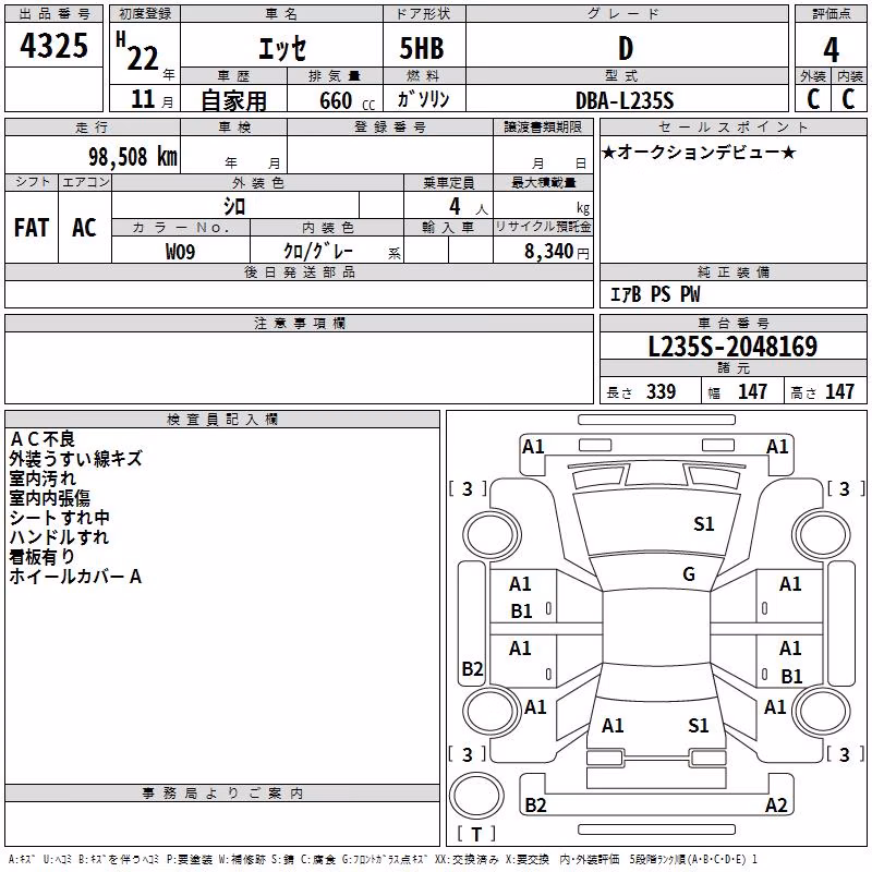 DAIHATSU ESSE