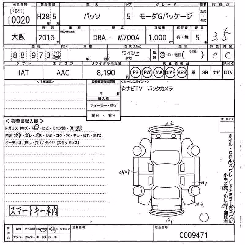 TOYOTA PASSO