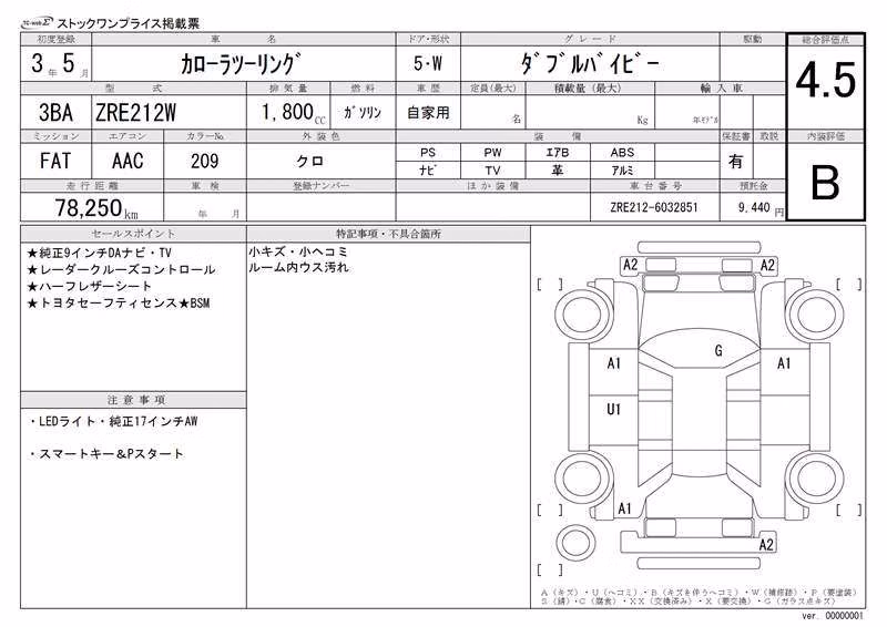 TOYOTA COROLLA