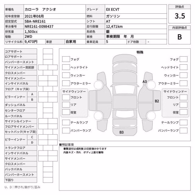 TOYOTA COROLLA AXIO
