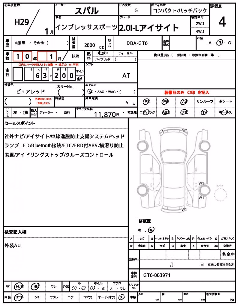 SUBARU IMPREZA