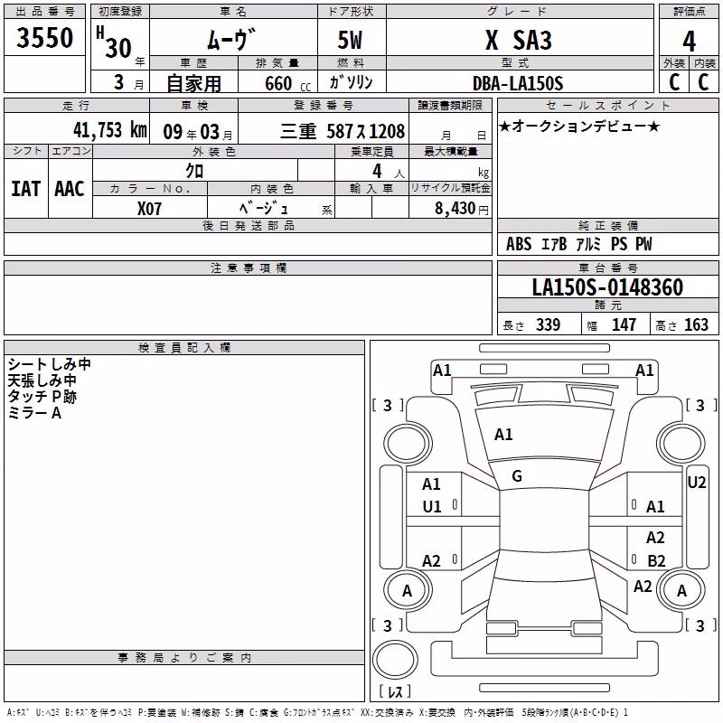 DAIHATSU MOVE