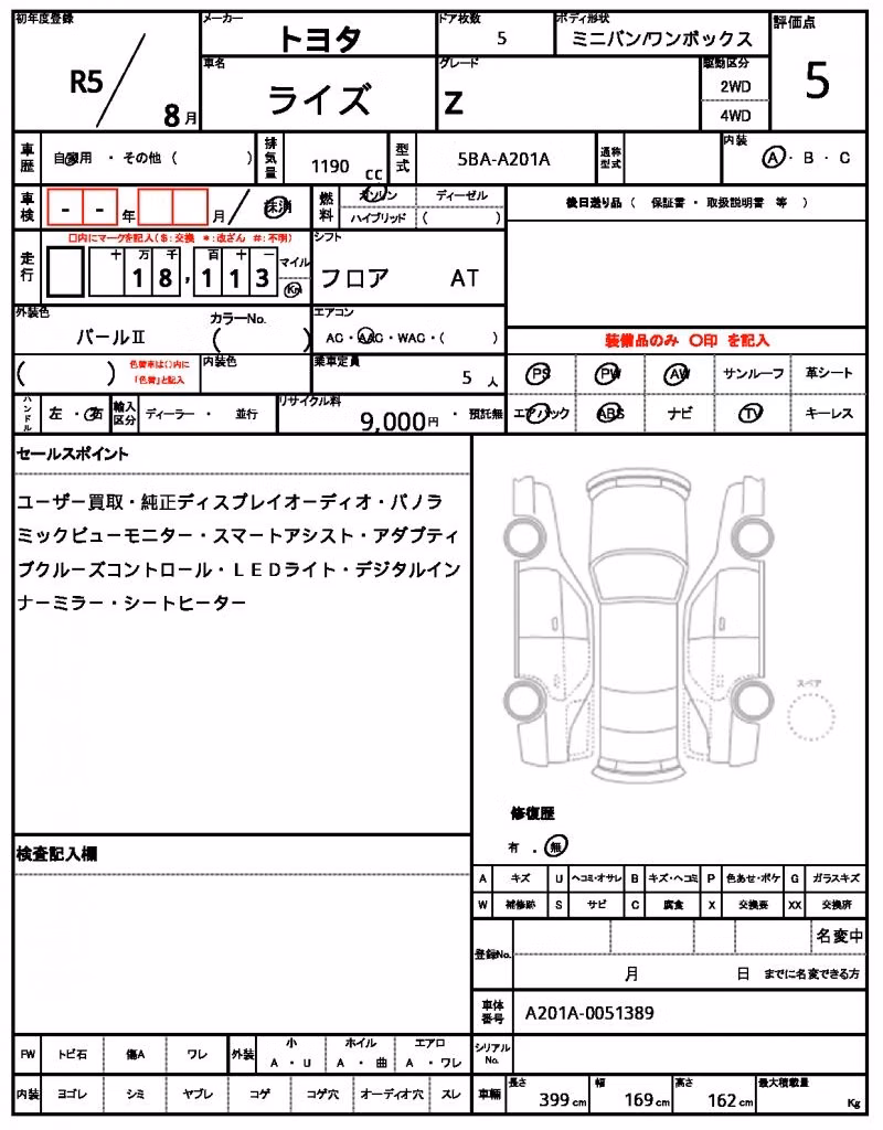 TOYOTA RAIZE