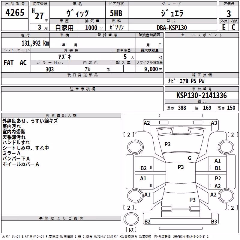 TOYOTA VITZ
