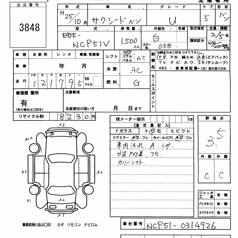 TOYOTA PROBOX