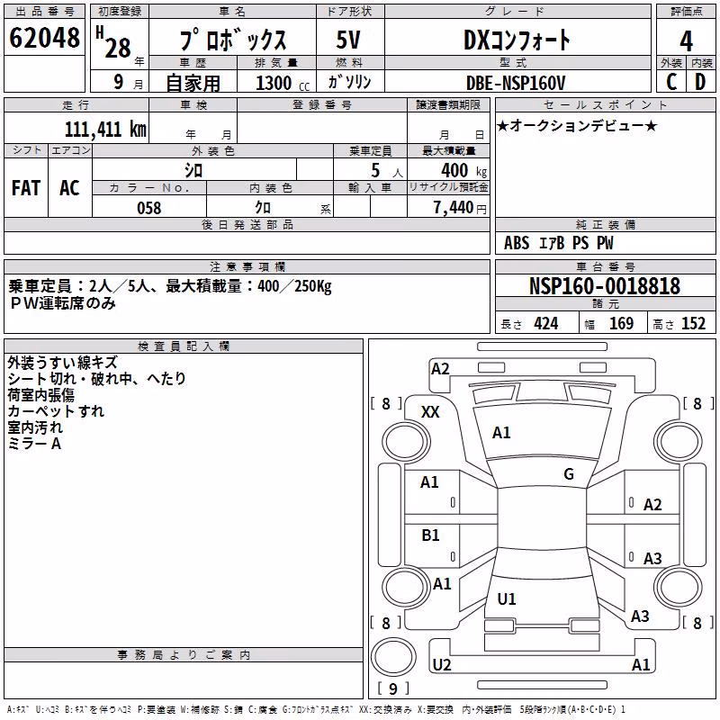 TOYOTA PROBOX